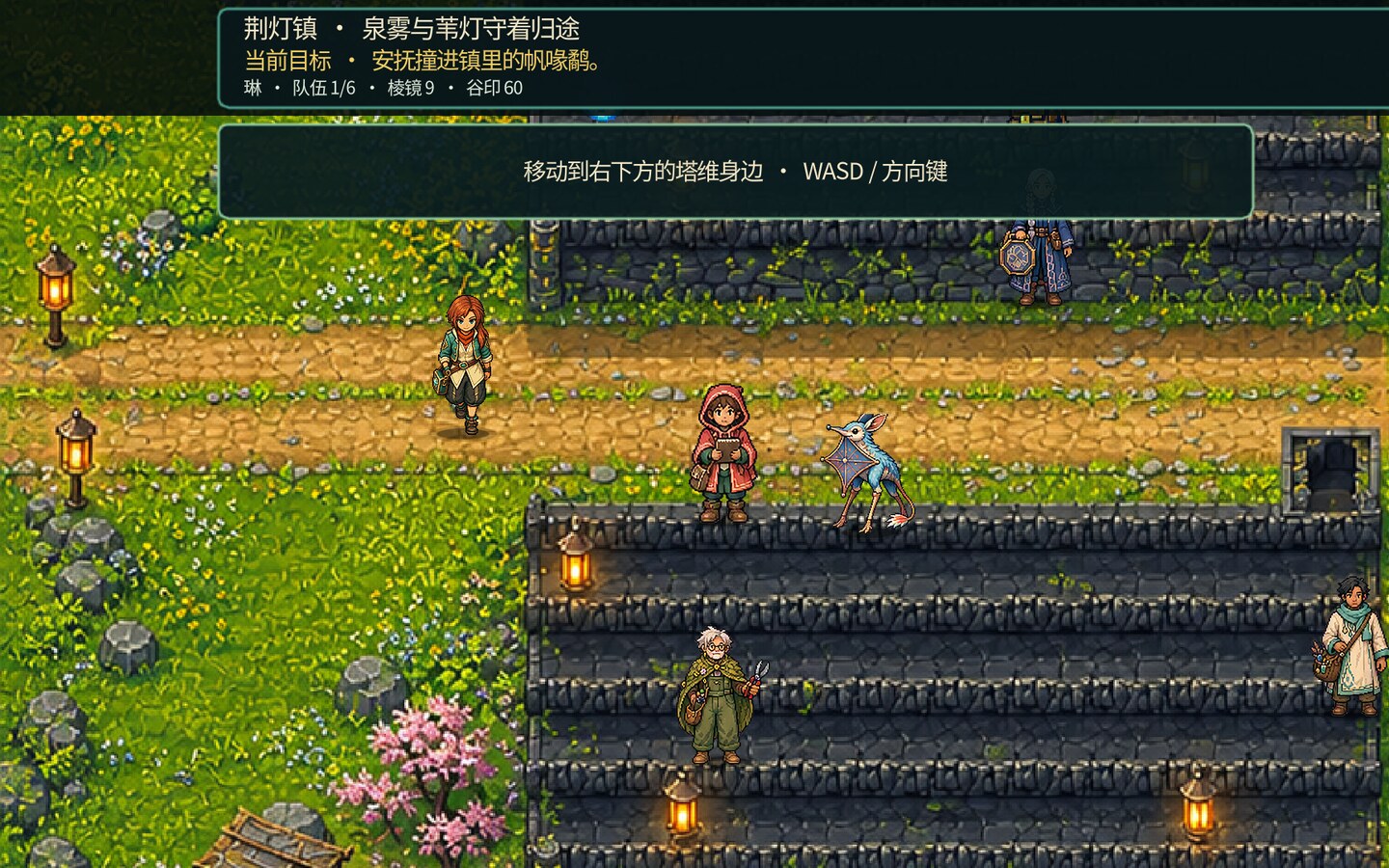 灵契原野项目截图